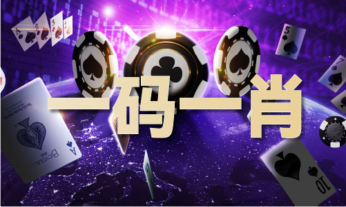 齐中网开奖V